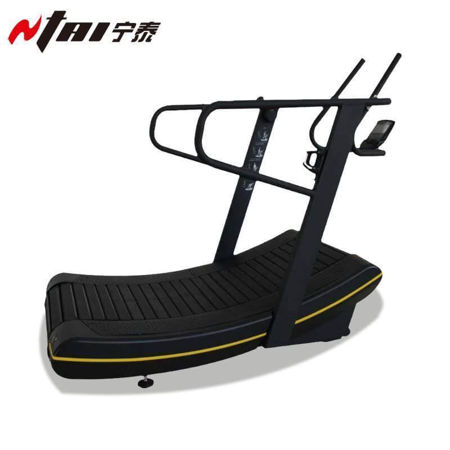 curved treadmill name
