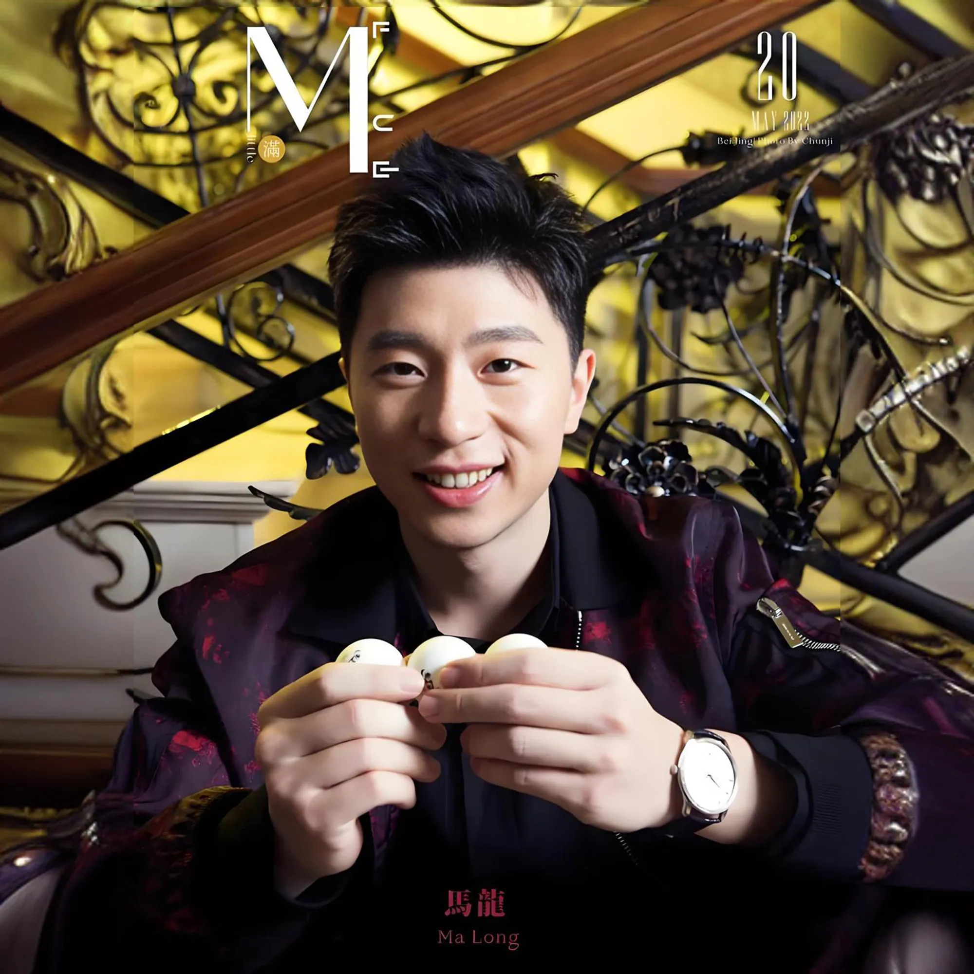 Ma Long in a magazine-style portrait, the public face behind the machine